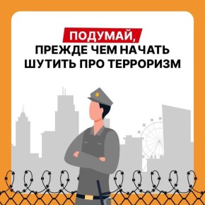 ����� ��� ��������� � ��� ��������� ������������ � ������� �������������!