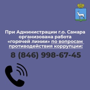 ��� ������������� ���������� ������ ������ ������������ ������ �������� �������� ����� �� �������� ��������������� ���������: 8 (846) 998-67-45