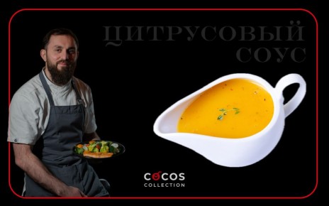 ���������� ���� �� Cocos Collection: ������� ������������� � ���������