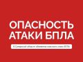 �������� ���������: ��������! �� ���������� ��������� ������� ��������� ������ ������ ����