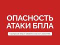 �������� ���������: ��������! �� ���������� ��������� ������� ��������� ������ ������ ����