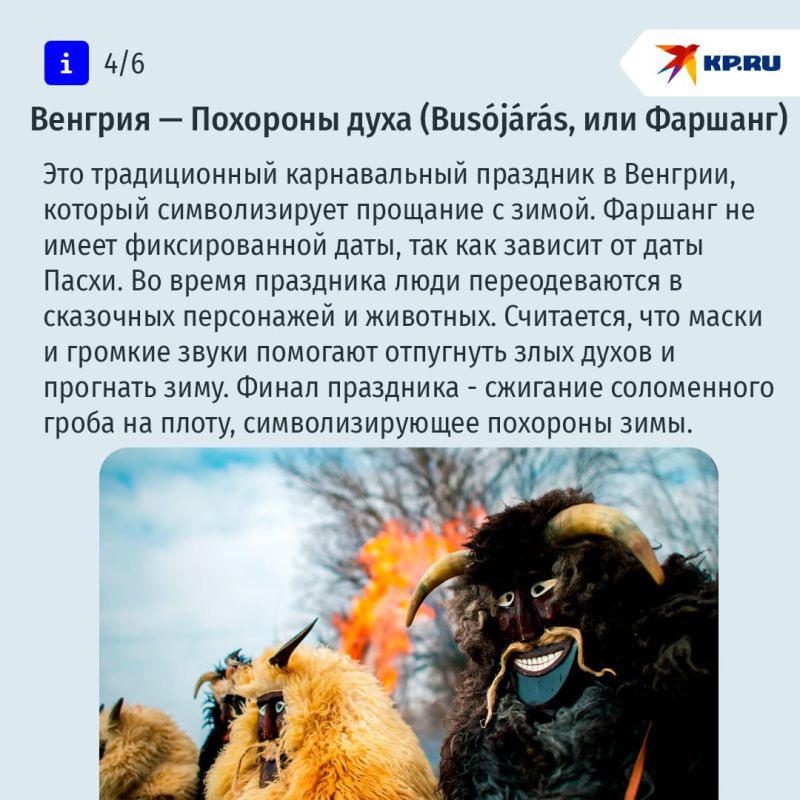 Битва апельсинами и банкет для обезьян: Топ-6 необычных праздников в разных странах мира Битва апельсинами и банкет для обезьян: Топ-6 необычных праздников в разных странах мира