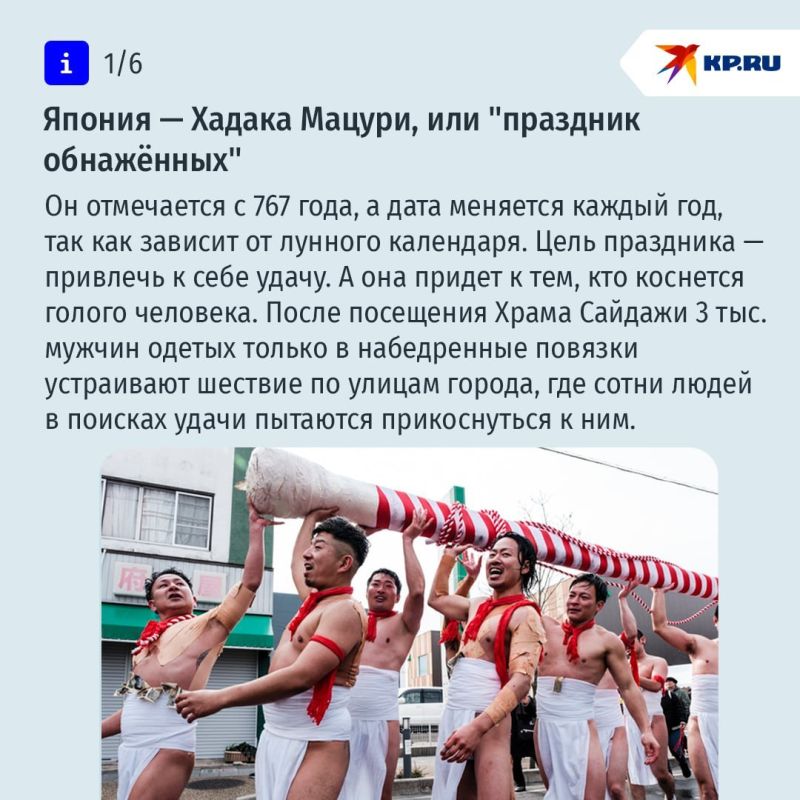 Битва апельсинами и банкет для обезьян: Топ-6 необычных праздников в разных странах мира