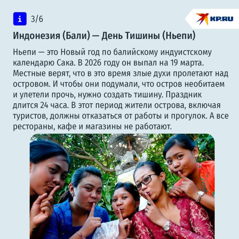 Битва апельсинами и банкет для обезьян: Топ-6 необычных праздников в разных странах мира Битва апельсинами и банкет для обезьян: Топ-6 необычных праздников в разных странах мира