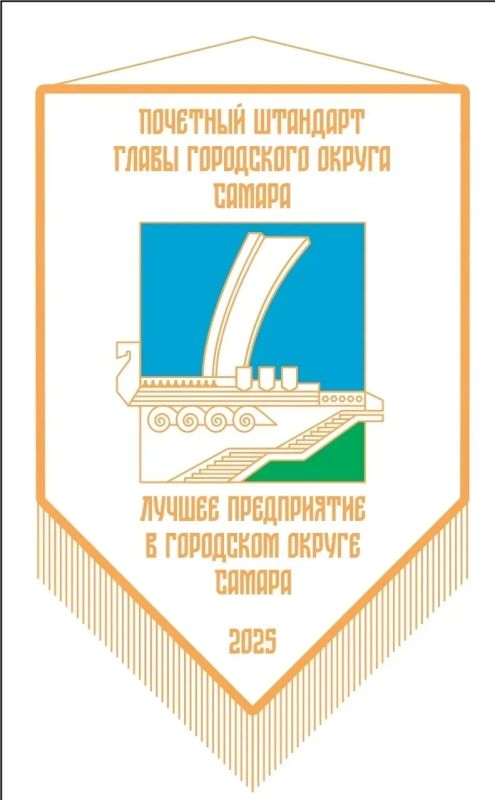 Иван Носков: На конкурс «Лучшее предприятие в городском округе Самара» подали заявки 26 предприятий, работающих в разных отраслях промышленности нашего города