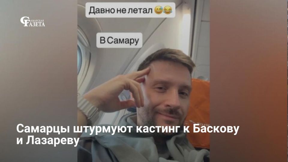 В самарском ДК Железнодорожников проходит кастинг шоу «Ну-ка, все вместе!»