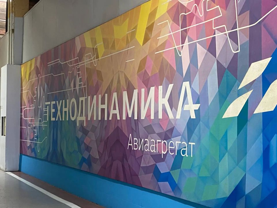 Губернатор Вячеслав Федорищев посетил самарское предприятие АО «Авиаагрегат» — одно из ключевых производств оборонно-промышленного комплекса региона Губернатор Вячеслав Федорищев посетил самарское предприятие АО «Авиаагрегат» — одно из ключевых производств оборонно-промышленного комплекса региона