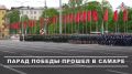 ���������� ������: ������� ������� � ������ � ����� 81-� ��������� ������� ������ � ������