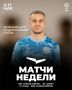 Приглашаем болельщиков поддержать наши команды!