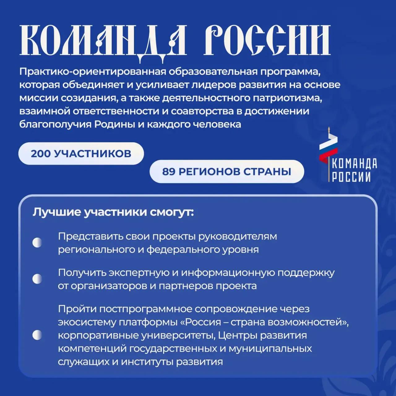 Будущее государства — в каждом из нас! Будущее государства — в каждом из нас!