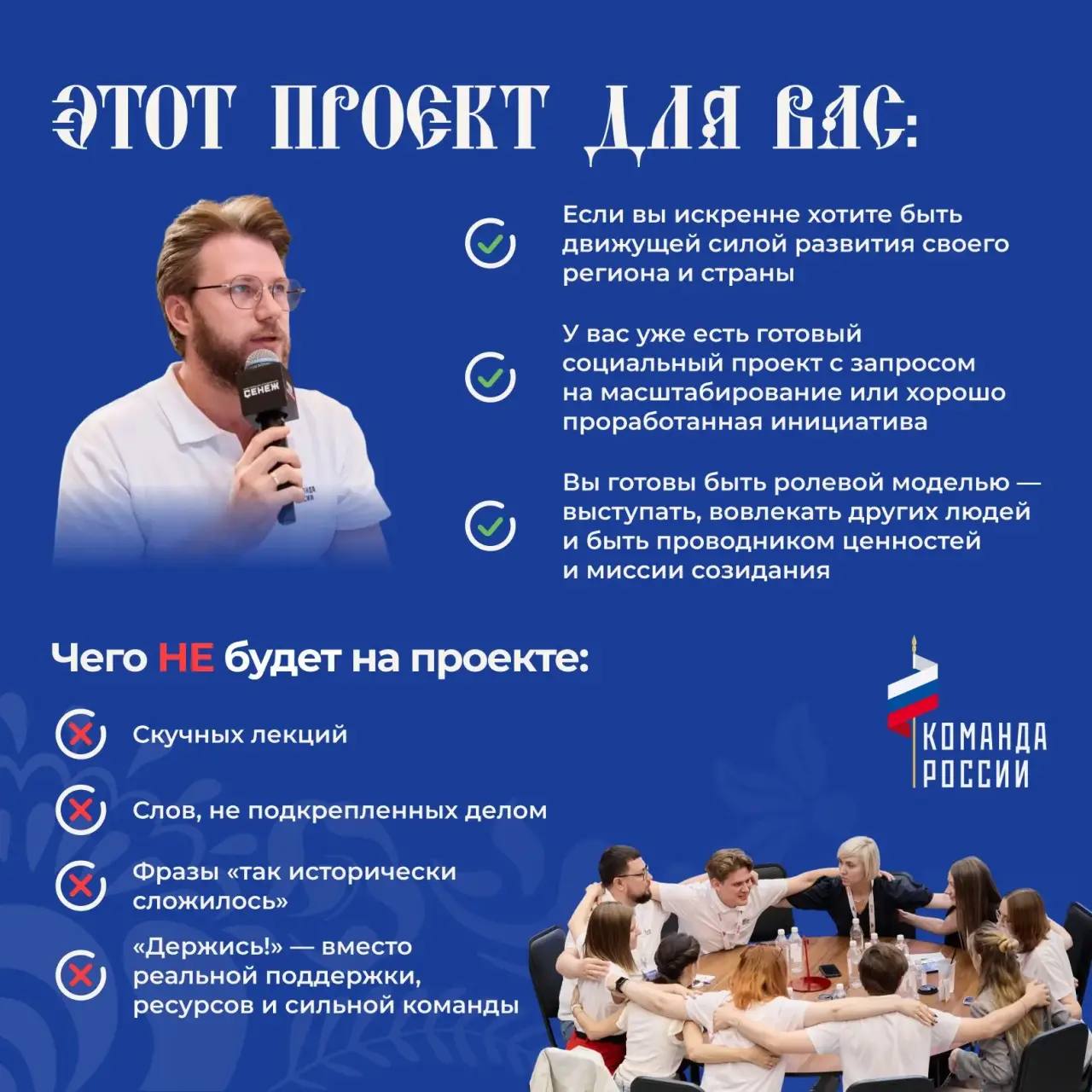 Будущее государства — в каждом из нас! Будущее государства — в каждом из нас!