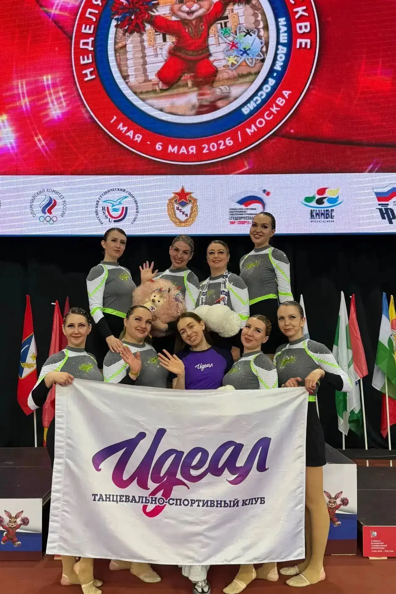 Спортсмены Самарской области стали участниками недели чир спорта в Москве Спортсмены Самарской области стали участниками недели чир спорта в Москве