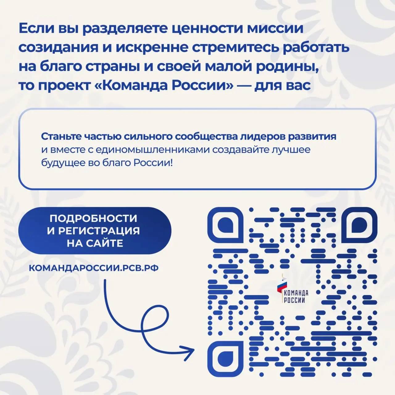 Будущее государства — в каждом из нас! Будущее государства — в каждом из нас!