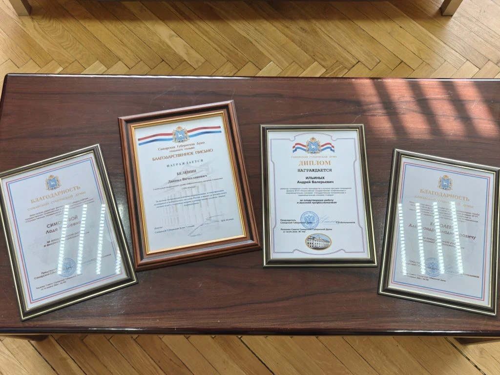 Авторская группа ГТРК «САМАРА» отмечена наградами областного парламента за создание фильма «Пограничники Авторская группа ГТРК «САМАРА» отмечена наградами областного парламента за создание фильма «Пограничники