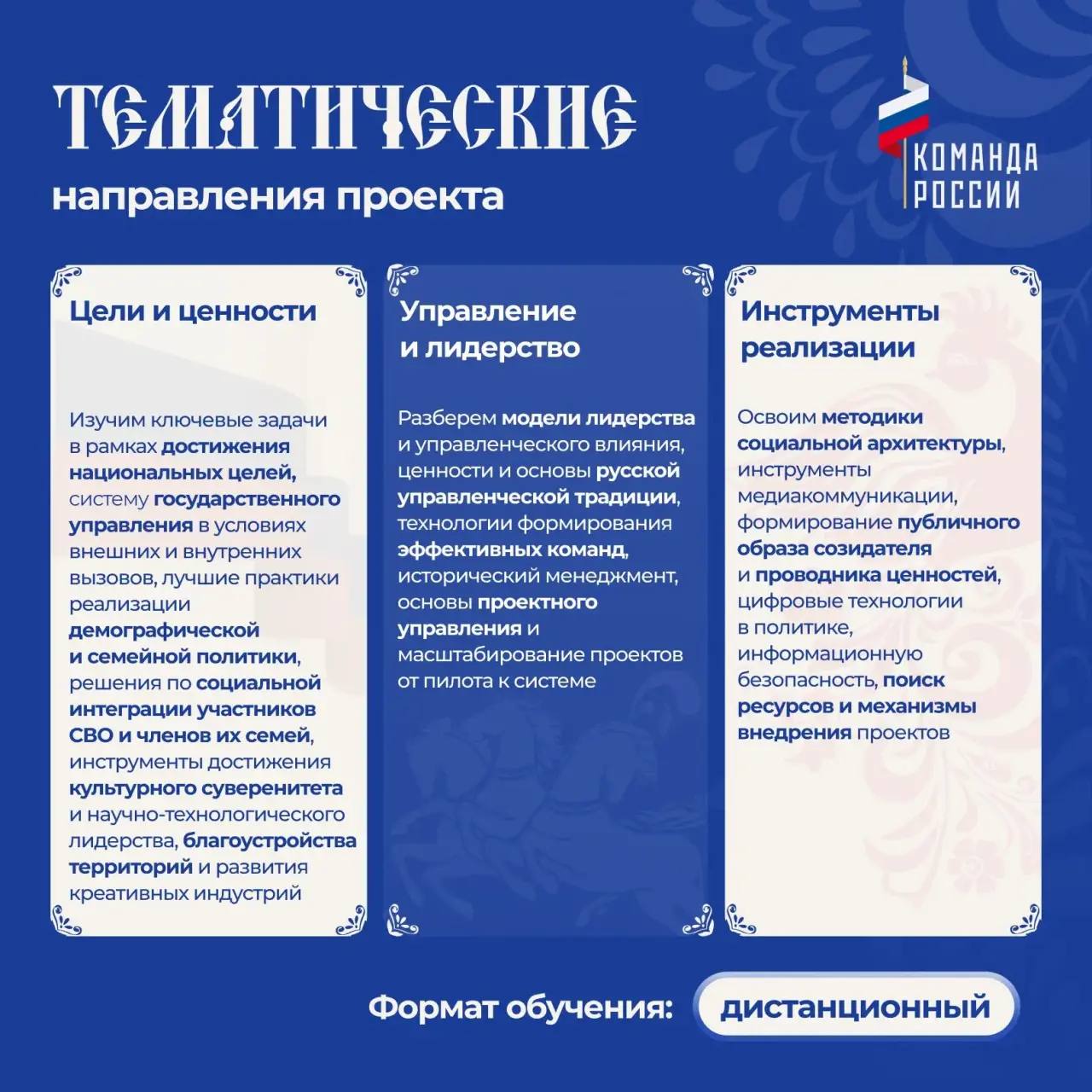 Будущее государства — в каждом из нас! Будущее государства — в каждом из нас!