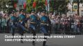 Михаил Мишустин подписал распоряжение о возвращении Сызранскому летному училищу (СВВАУЛ) статуса самостоятельного вуза