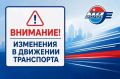 Временно ограничат движение трамваев под железнодорожным путепроводом по улице Земеца в Самаре