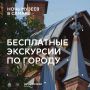 Более 65 пеших и автобусных экскурсий ждут участников «Ночи музеев» в Самаре