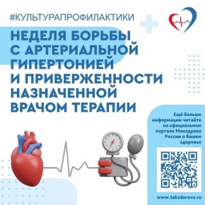 Артериальное давление зависит от возраста, пола, времени суток физической активности, стресса и других факторов