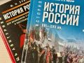 Кто не сдаст историю — не получит аттестат? Что изменится для девятиклассников с 2028 года
