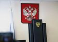 Концессионер Обхода Тольятти отозвал иск к Счетной палате на 14,3 млрд рублей
