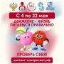 ������ ��������� ������� ����� ������� ������� �� ������ ����� ��������� �������� � 2026�