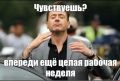������ ����, ������!. ����� ������ ��������� ��� ������ �������! ������� ����� �����������, ��������� ��� �������