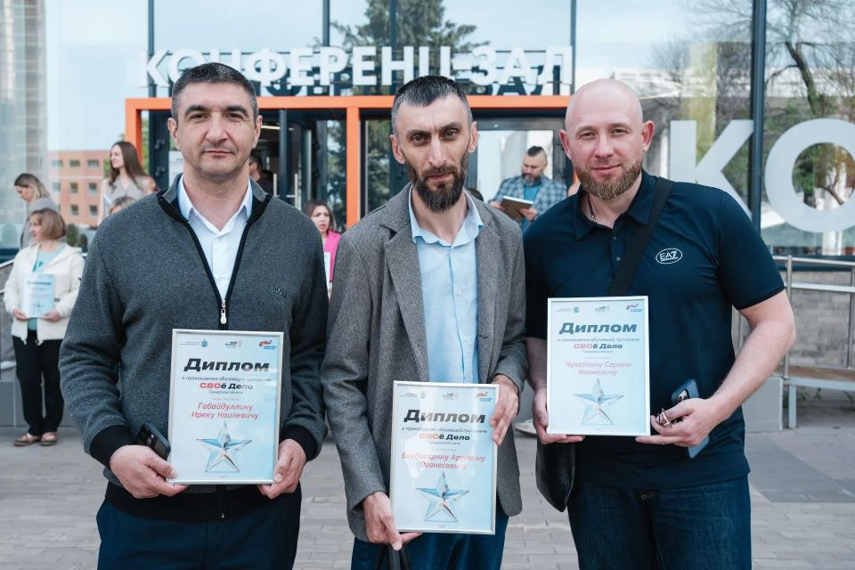 Завершили второй поток программы «СВОе Дело», которую проводим по инициативе губернатора Вячеслава Федорищева Завершили второй поток программы «СВОе Дело», которую проводим по инициативе губернатора Вячеслава Федорищева