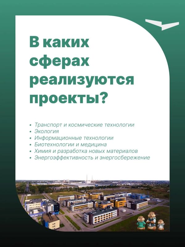 Резиденты технопарка «Жигулевская долина» выпустили инновационную продукцию на 37,6 млрд рублей Резиденты технопарка «Жигулевская долина» выпустили инновационную продукцию на 37,6 млрд рублей