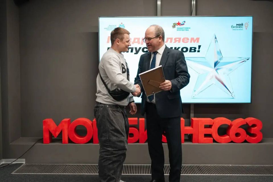 Успешно завершили обучение участников второго потока нашей комплексной программы «СВОе Дело», которую проводим по инициативе губернатора Вячеслава Андреевича Федорищева Успешно завершили обучение участников второго потока нашей комплексной программы «СВОе Дело», которую проводим по инициативе губернатора Вячеслава Андреевича Федорищева