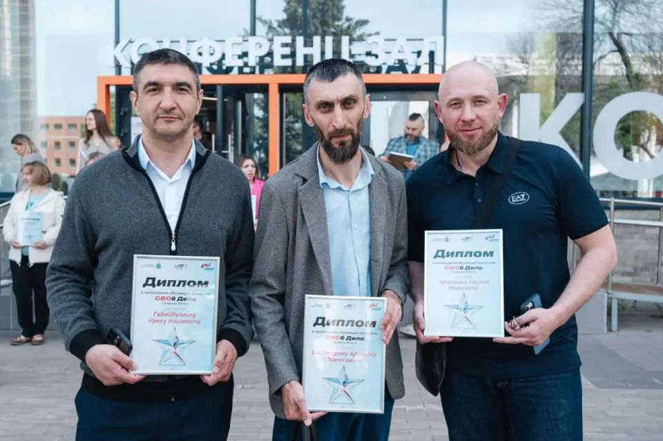 Успешно завершили обучение участников второго потока нашей комплексной программы «СВОе Дело», которую проводим по инициативе губернатора Вячеслава Андреевича Федорищева Успешно завершили обучение участников второго потока нашей комплексной программы «СВОе Дело», которую проводим по инициативе губернатора Вячеслава Андреевича Федорищева