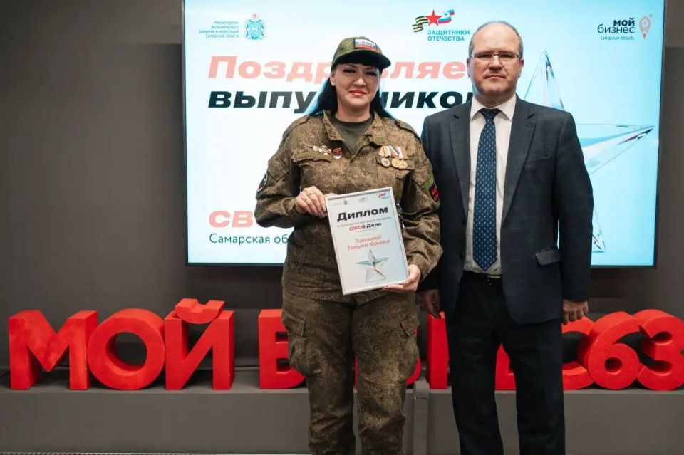 Успешно завершили обучение участников второго потока нашей комплексной программы «СВОе Дело», которую проводим по инициативе губернатора Вячеслава Андреевича Федорищева Успешно завершили обучение участников второго потока нашей комплексной программы «СВОе Дело», которую проводим по инициативе губернатора Вячеслава Андреевича Федорищева