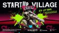 В Сколково пройдет традиционный Startup Village 2026