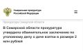 Подробности