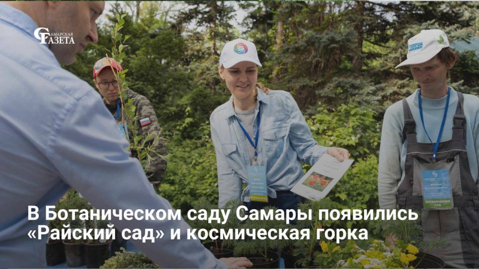 В Ботаническом саду Самары открыли две новые площадки