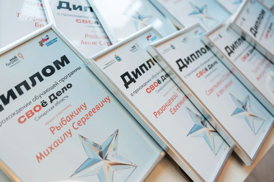 Завершили второй поток программы «СВОе Дело», которую проводим по инициативе губернатора Вячеслава Федорищева Завершили второй поток программы «СВОе Дело», которую проводим по инициативе губернатора Вячеслава Федорищева