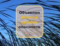 Внимание Ветер. Приволжское УГМС информирует: «Объявлен желтый уровень опасности
