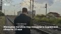 �� �������� �������� �� ����� ������ 60-������ ������� �� �������� ������������ � �����������