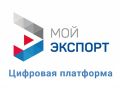 Российская платформа «Мой экспорт» – ваш ключ к международным рынкам