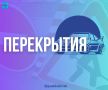 Завтра, 20 мая, будет ограничено движение автомобилей по улице Депутатской в Березняках