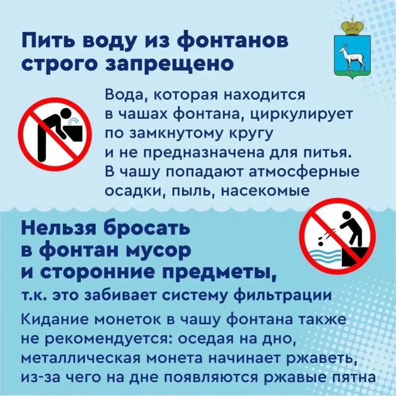 Правила поведения у фонтанов: коротко о главном Правила поведения у фонтанов: коротко о главном
