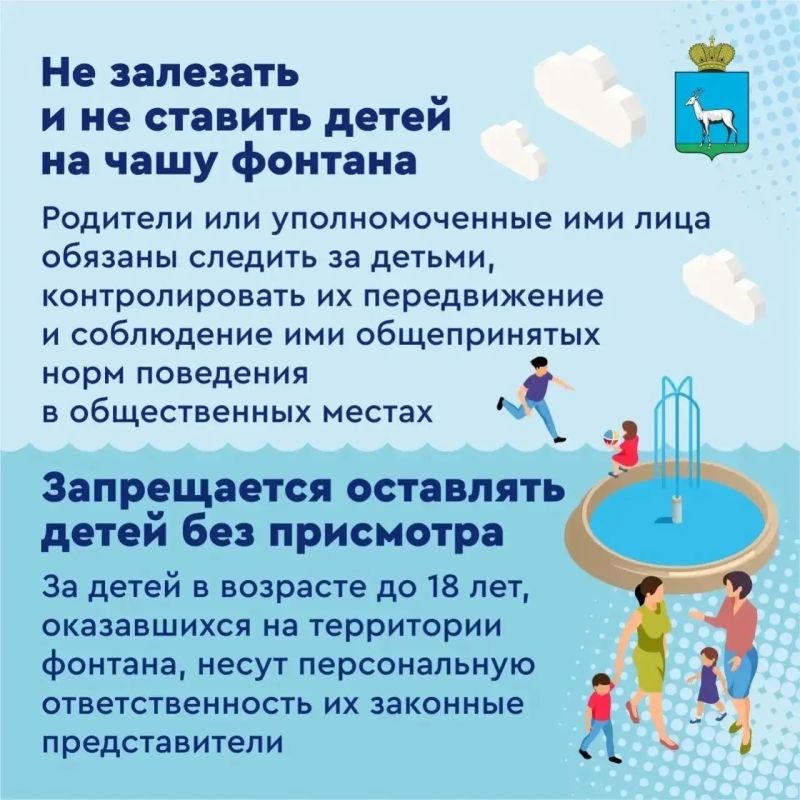 Правила поведения у фонтанов: коротко о главном Правила поведения у фонтанов: коротко о главном
