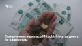 � ���������� ������ ���������� ���������� Mitsubishi Galant �� ���� �� ��������� � 1,5 �������� ������