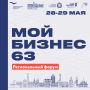 ������������ ����� ���� ������ 63. ����� ������ �������� ��� ����� ������ � 28 ���