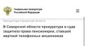 � ����������� ������������ ������ �������� ���������� 85-������ ������� ����������, ������� ������� ���������� ����������