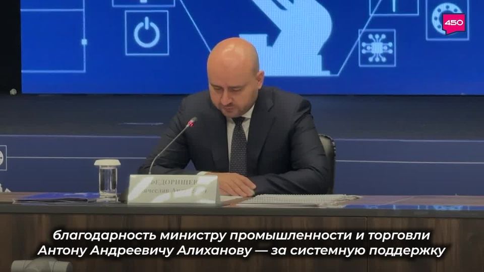 В Тольятти прошло совместное заседание комиссии Госсовета по направлению «Промышленность» и II Всероссийского конгресса региональных фондов развития промышленности в рамках форума «Интеллектуальные робототехнические системы...