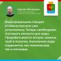 ИТОГИ ПРЯМОГО ЭФИРА. о водоснабжении г.Светлодарск