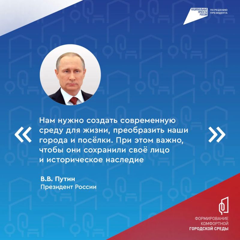 С 21 апреля по 12 июня проходит Всероссийское онлайн-голосование по выбору объектов благоустройства на 2027 год С 21 апреля по 12 июня проходит Всероссийское онлайн-голосование по выбору объектов благоустройства на 2027 год