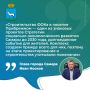 ���� ������: �������������� ���� � ������� ���������� � ���� �� �������� �������� ��������� ���������-�������������� �������� ������ �� 2030 ����, ������������ ������� ��� �������