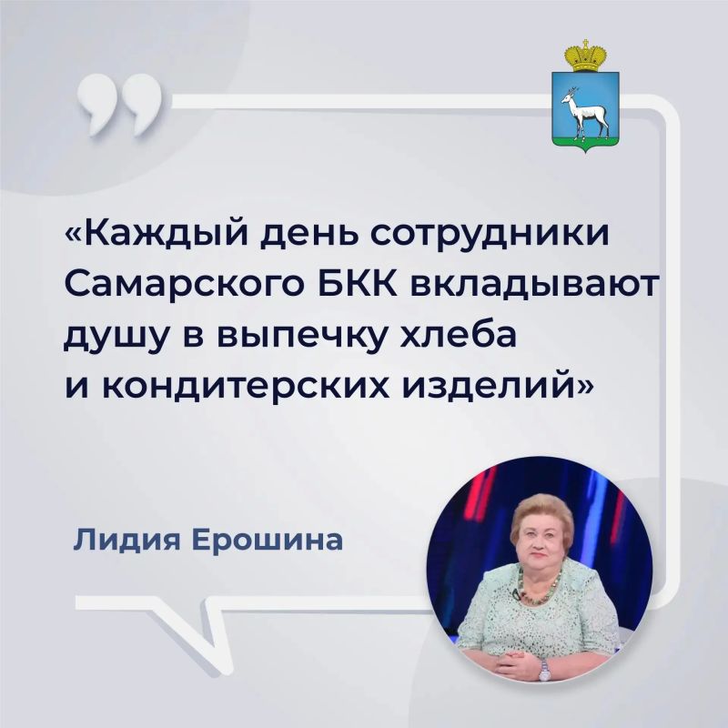 В Самаре подвели итоги конкурса «Лучшее предприятие в городском округе Самара» по итогу работы в 2025 году
